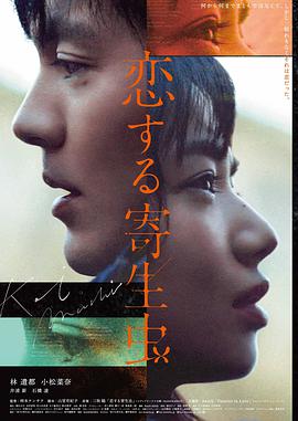 电影《弓》剧照 海上守护