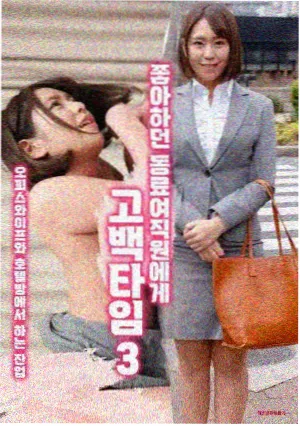 时间 推荐